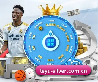 乐鱼leyu登录入口 APP 深度功能