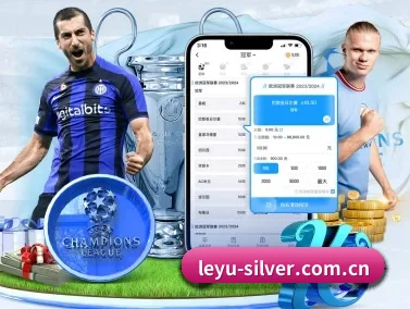乐鱼leyu登录入口 APP